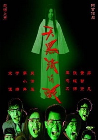激情综合中文娱乐网